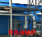 導(dǎo)熱油工藝