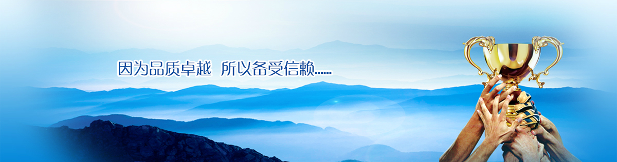 首頁輪換圖片3