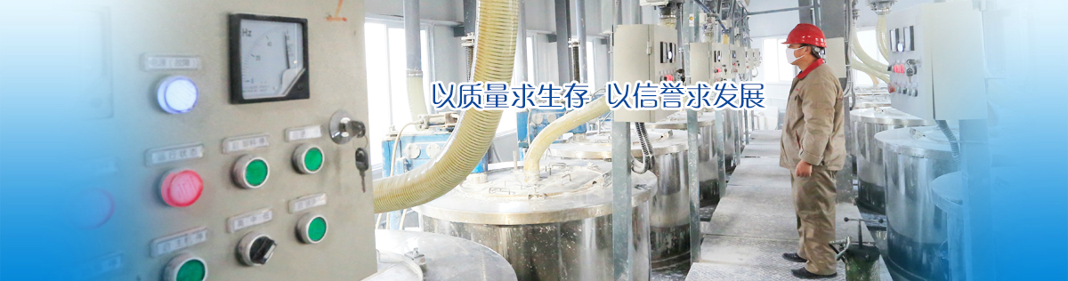 首頁輪換圖片4